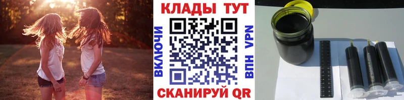 Где можно купить наркотики Островной Альфа ПВП  Гашиш  Конопля  Бутират  Кокаин 