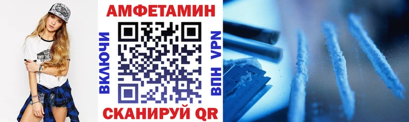 АМФЕТАМИН 98%  как найти наркотики  omg как зайти  Островной 