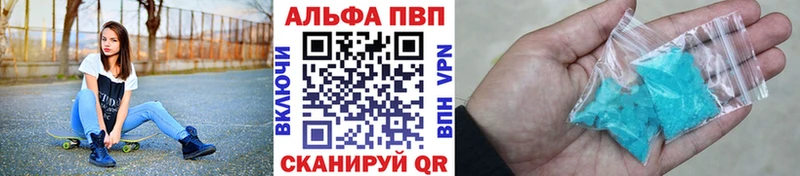 А ПВП кристаллы хочу omg tor Островной
