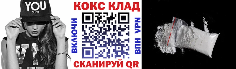 COCAIN 99% Островной