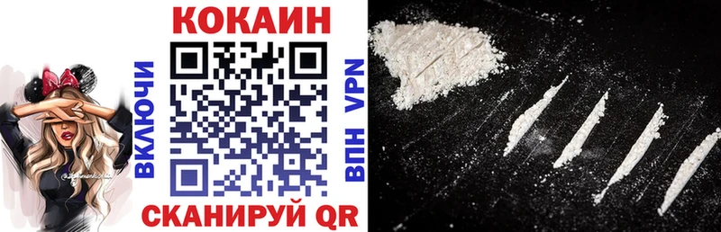КОКАИН 98%  OMG зеркало  Островной  наркота 