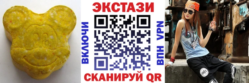ЭКСТАЗИ XTC  Островной 