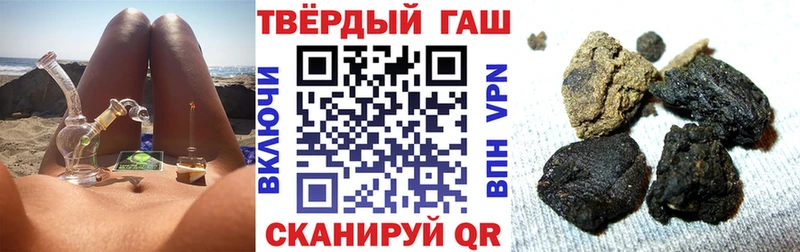 ГАШИШ убойный  купить   Островной 