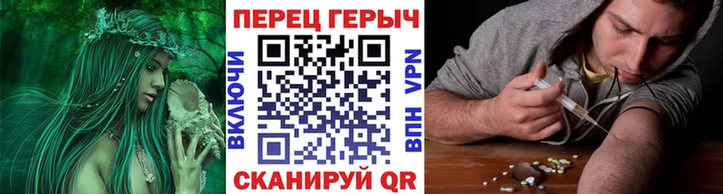 цены наркотик  Островной  Героин белый 