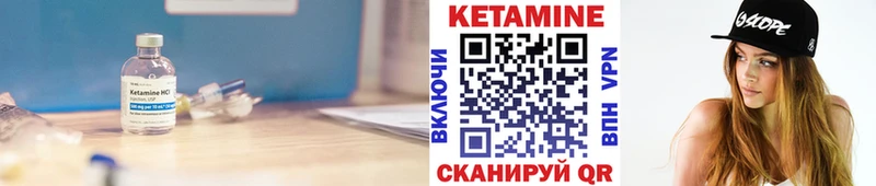КЕТАМИН ketamine  hydra онион  Островной 