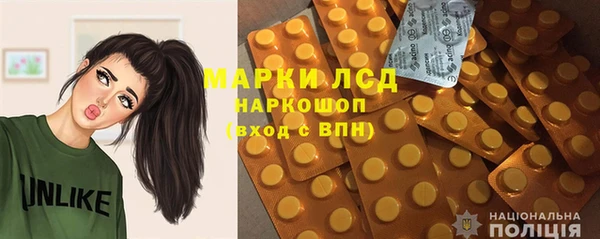 трава Алексеевка