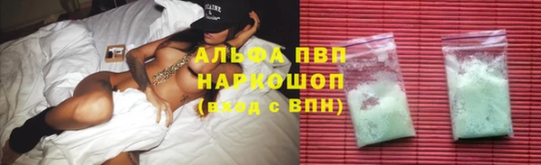 трава Алексеевка
