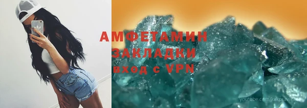 трава Алексеевка