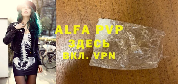 трава Алексеевка