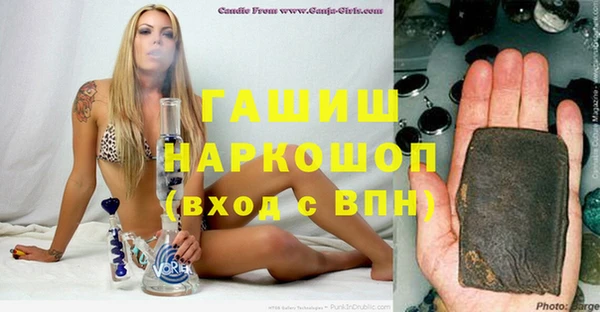 MDMA Premium VHQ Нязепетровск