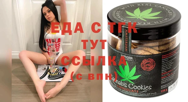 трава Алексеевка
