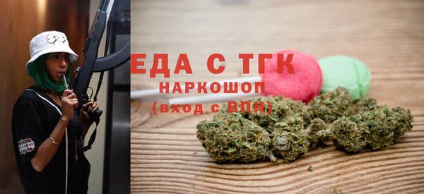 трава Алексеевка