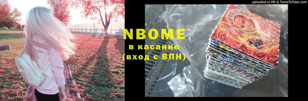 кокаин перу Алексин