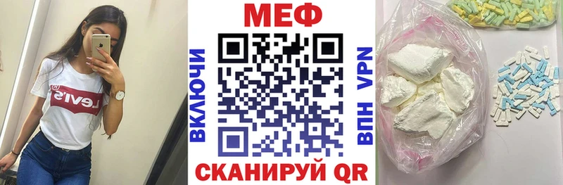 где продают   Островной  МЕФ VHQ 