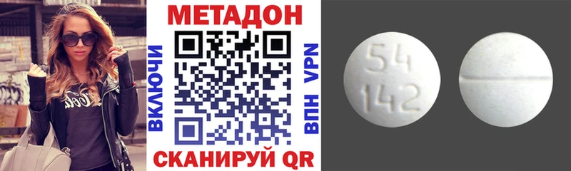 МЕТАДОН мёд  цена   Островной 