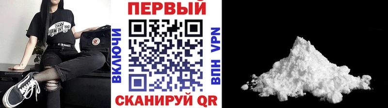 Метамфетамин кристалл  KRAKEN рабочий сайт  Островной  хочу наркоту 