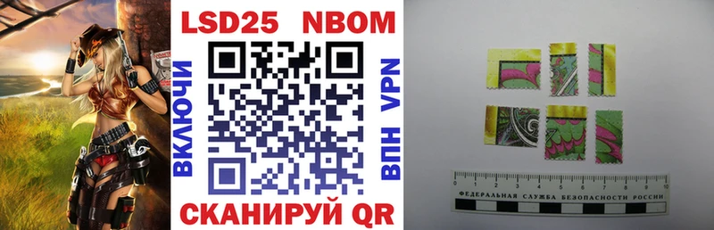 где продают   Островной  Марки N-bome 1500мкг 