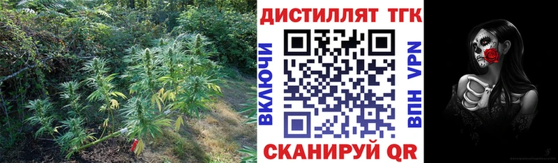 хочу   Островной  Дистиллят ТГК Wax 