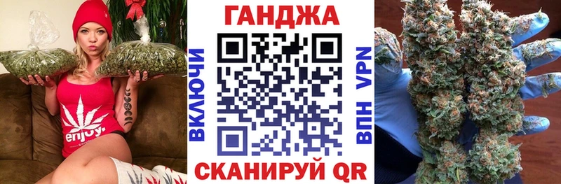 Бошки Шишки марихуана Островной